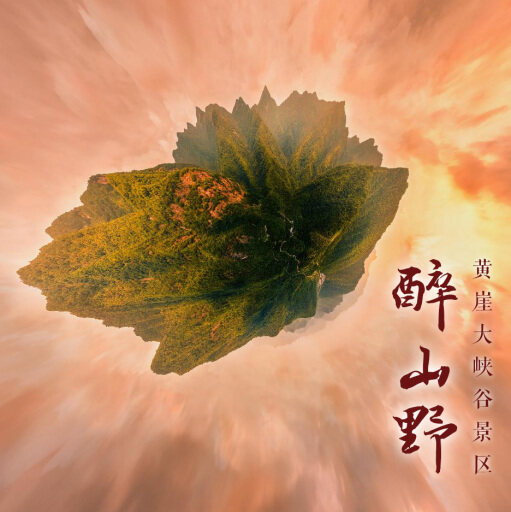 安徽倾斜摄影技术在土地利用规划中的重要性是什么？